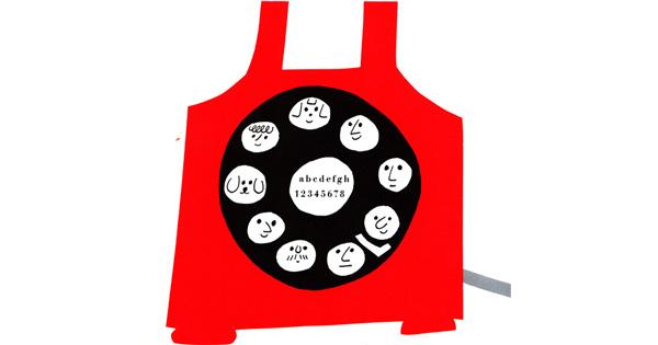 For iconic graphic designer Paul Rand’s centennial today, his (other) vintage children’s book j.mp/1t2surO