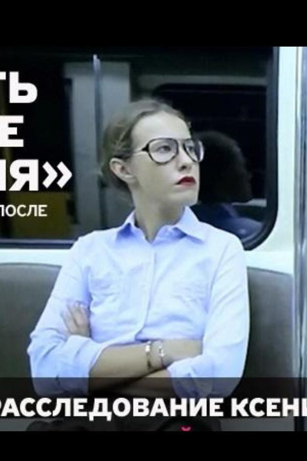 Сфоткай, типа следователь.