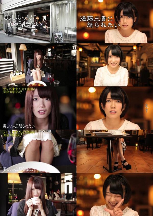 遠藤三貴 Mitsuki Endo んだとコラ Ww みんなはもうみてくれたかな 吉木りさに怒られたい の兄弟番組 新 美しい人に怒られたいweb が テレビ東京playでみれます Http T Co K7oqskgjgs 美しい人に怒られたい Http T Co Jgeaset1gn