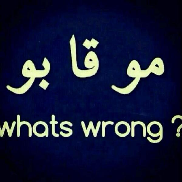 ateen29's tweet photo. http://t.co/0bvCFvNl45