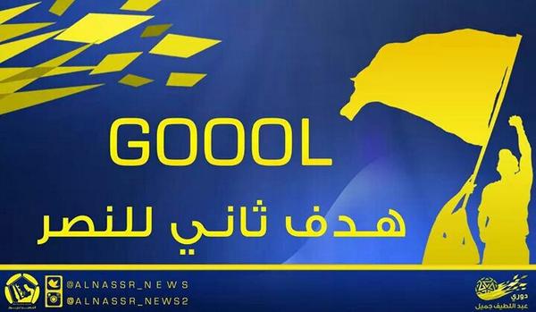 alnassr_news's tweet photo. إفتتاح دوري جميل ٢٠١٥/٢٠١٤
الجولة الأولى
النصر ٢ X نجران ٠

هددددف للعالمي
سجله : ادريان
الدقيقة : ٤٦ http://t.co/vQQTxeWyUi