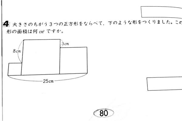 埋め込み画像への固定リンク