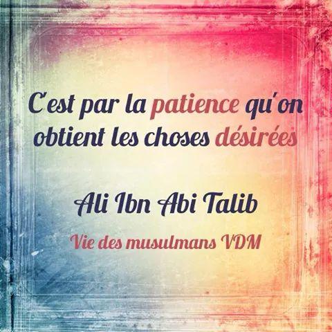 à® Jalane à® Twitterren La Patience Est Une Vertu 3 Rappel Http T Co Gpuakojmwx