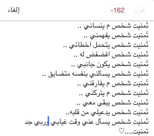 دبدوب (@u11ww) on Twitter photo 