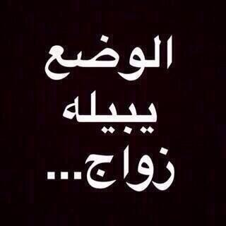 سمراء خقهه (@sarahtabuk2014) on Twitter photo 