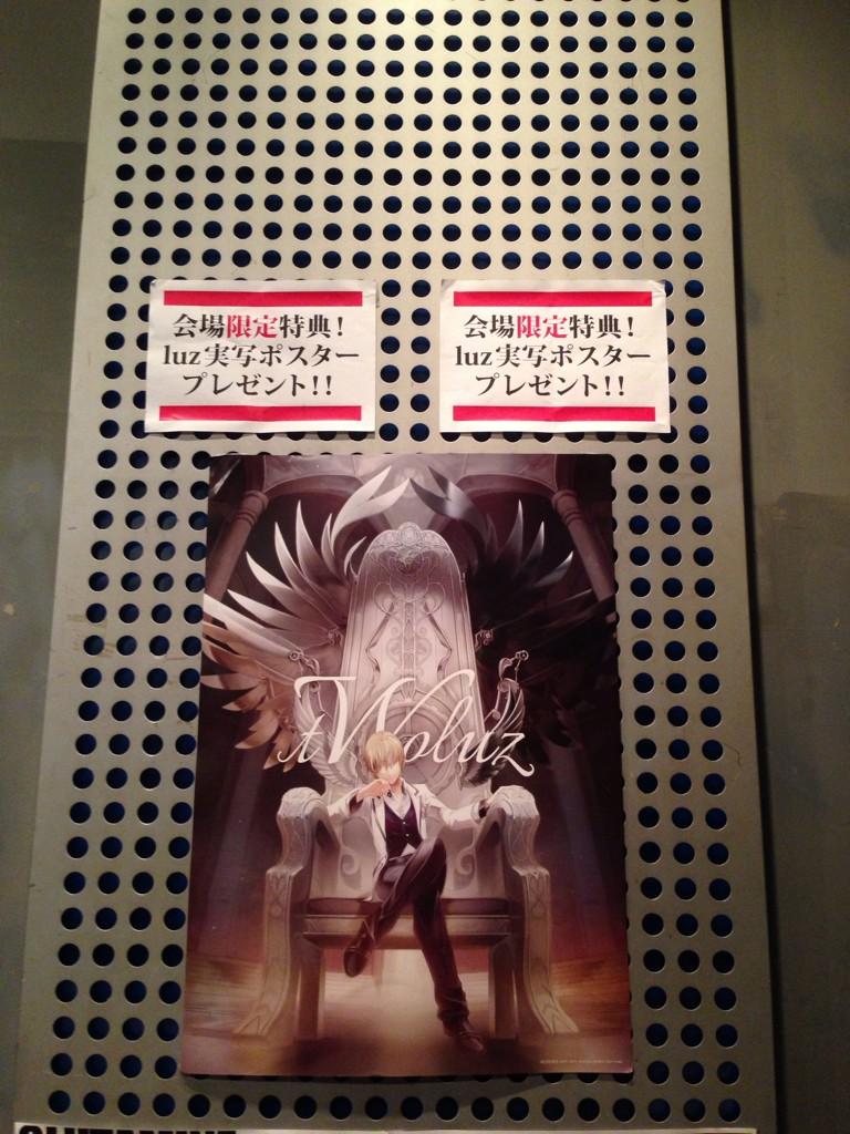 luzさんグッズ、ポスター luz Cover Collection-luz | ポニーキャニオン
