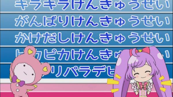 プリパラ 第7話 レッドフラッシュを探して 感想 実況まとめ アニかる