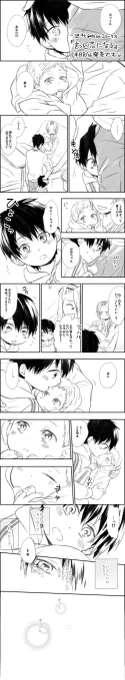 「きっと恋になる」本日発売です(^-^)/よろしくお願いします～(^-^)/ 