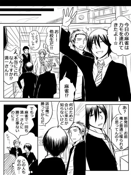 冬編32 