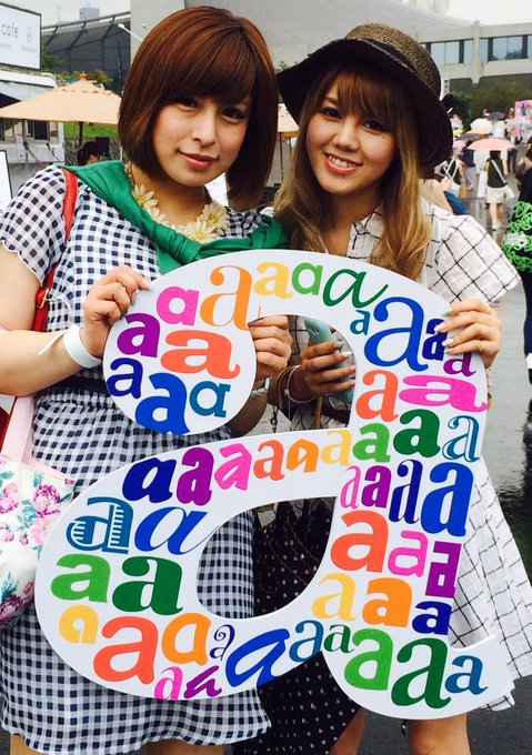 そいえば、ａnation初日 行ってきたのーん･:*+.\(( &deg;&omega;&deg; ))/.:+ たのしかったあーん♡ にっちーもみれて、近かったし(o&acute;&omega;`o) 夏の楽しみ満喫ん！ http://t.co/q6