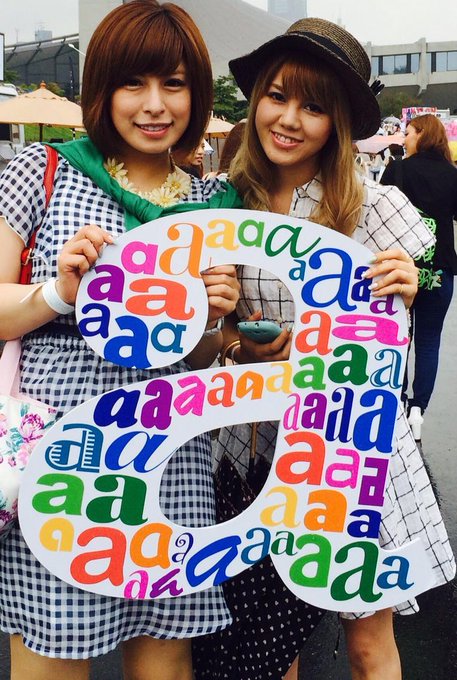 そいえば、ａnation初日 行ってきたのーん･:*+.\(( &deg;&omega;&deg; ))/.:+ たのしかったあーん♡ にっちーもみれて、近かったし(o&acute;&omega;`o) 夏の楽しみ満喫ん！ http://t.co/q6