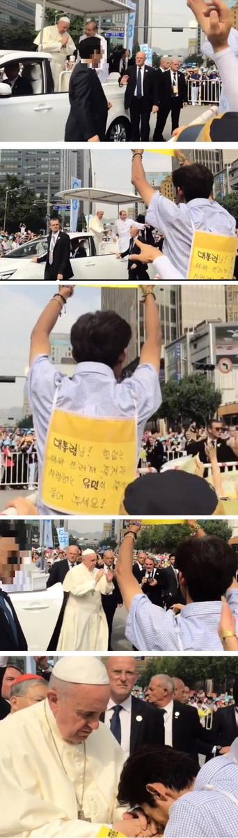1. 교황에게 다가가는 유민아빠를 청와대 경호원이 가로막자
2. 교황청 수석 경호원이 빠지라고 지시
3. 교황과 유민아빠 만남