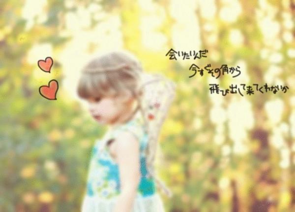 Backumber در توییتر 会いたいんだ今すぐ その角から飛び出してきてくれないか Backnumber 高嶺の花子さん Http T Co Oly9ed5k