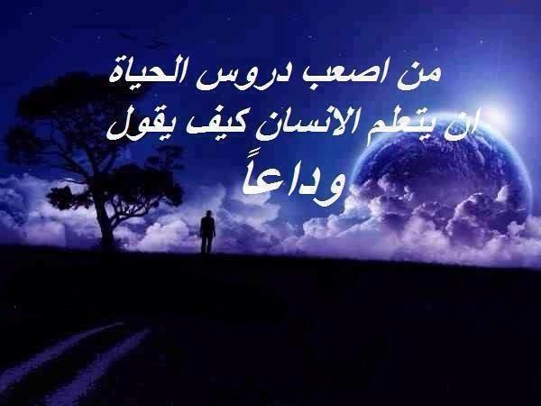 800100a tweet picture
