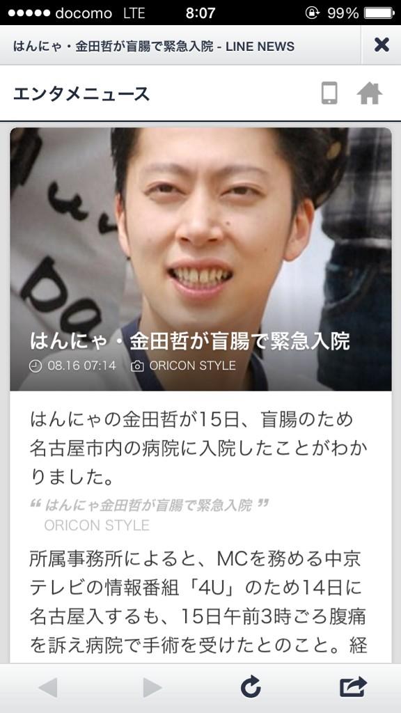 Chinatty Chinatty426 Twitter