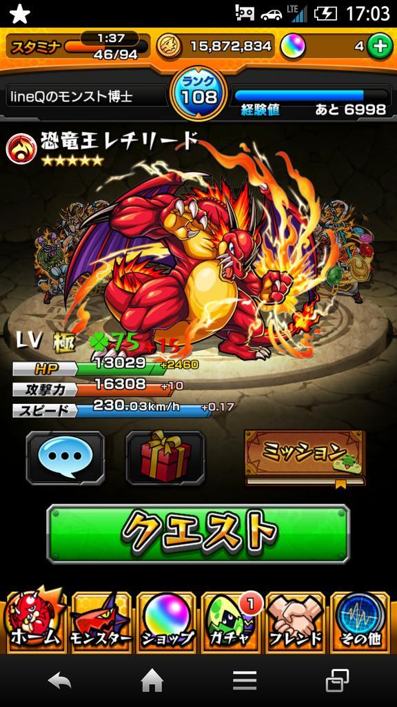 ハラーラさんの休日 En Twitter レチリードがアプデでかっこよくなった と思う人はrt モンスト レチリード モンストイラスト モンストrtシリーズ Http T Co G3p7bxhtry