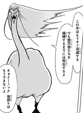[アジエンス]

El Shaddai ceta - 竹安佐和記 | 無料試し読み [pixivコミック]  http://t.co/XKNOaqCdd9 #pixivコミック 