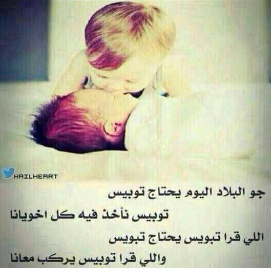 مـابـي غـيـرووووه Alktbalkadm Twitter