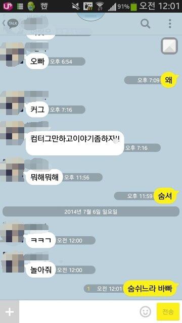 요즘 보기 드문 철벽남 - 인스티즈(instiz) 인티포털 요즘 보기 드문 철벽남 - 인스티즈(Instiz) 인티포털