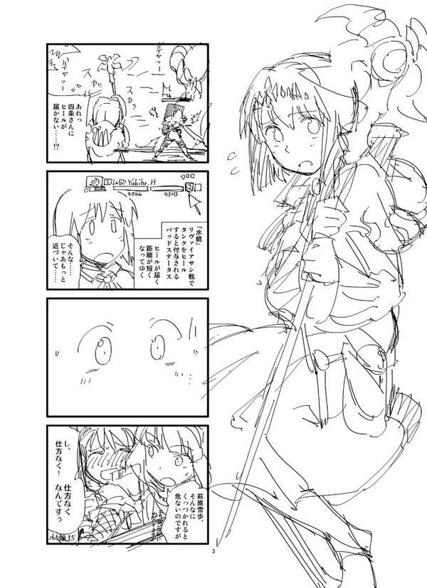 コピ本アイマスFF14まんがをいま描いてますが、こっちは間に合うかわかりません 