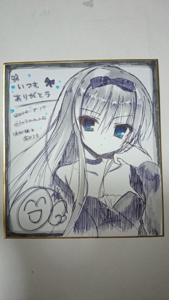 アウトレット買蔵 るび様 asmrサイン色紙 - sriviswasanthischools.in