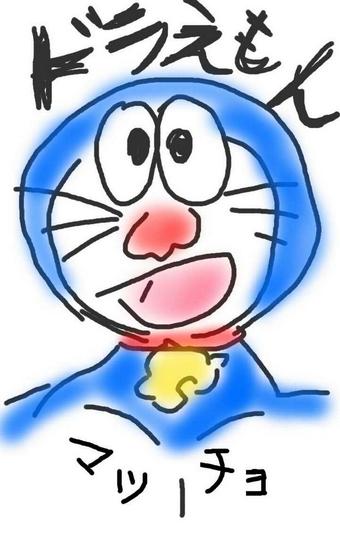 ドラえもんのtwitterイラスト検索結果 古い順