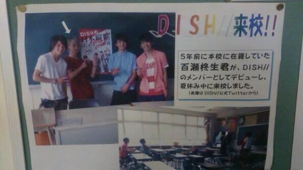 ゆりたろ No Twitter ねーちょっと初めて知った 橘って芸名なんだヾ ﾉ 百瀬 柊生 W ｷｭﾝ 百瀬ってゆう名前も格好いい あんまりない苗字好きだなー ๑ ｷ ｷ Dish 橘柊生 Http T Co G5ydpgxesj