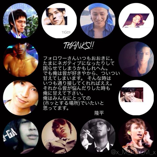 x_M_R_Y_M_x's tweet photo. もう過ぎてもうたけど3000Tweet突破や。
色んな人に支えられてるんやなって辛い時に思います。あんま絡めてない人も毎日TLで見とるから、落ち込んでたりすると気になります。
ここに画像ない人も、俺にとっては大事なフォロワーさんです。 http://t.co/DAjX54qQ9U