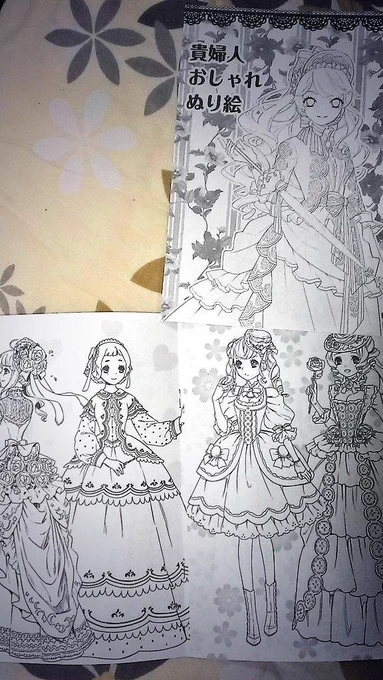 明日は無料配布の「貴婦人おしゃれ塗りえ」を置いておきます。ドレス本のイラストが塗り絵になったよ!シリーズ前作のロココ編のイラストも収録。表紙含め8ページです。明日はよろしくお願い致します! 