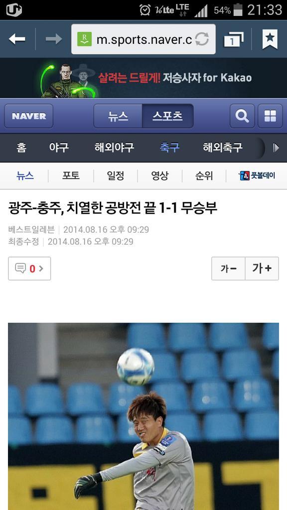 morientes19's tweet photo. 뭐라카노? http://t.co/rVH0DKkx30