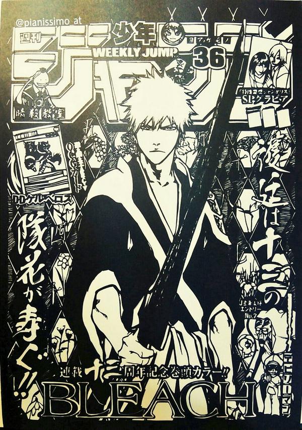 ジャンプの表紙切り絵にしてみた!!(≧▽≦) #イラスト同盟活動 #切り絵