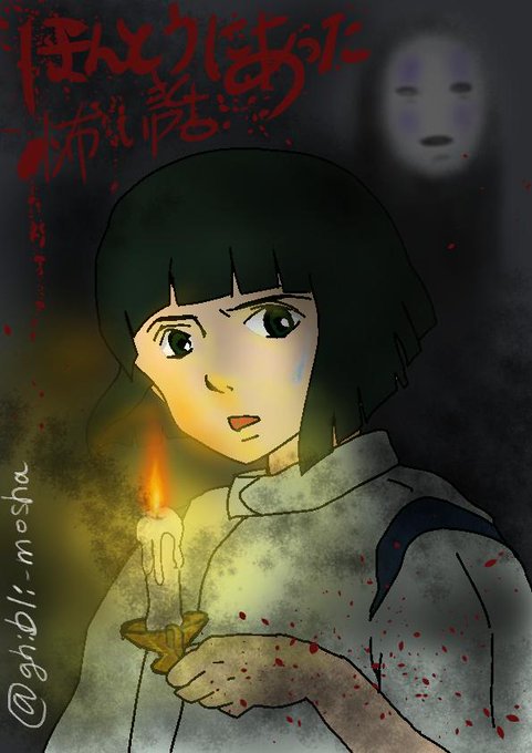 ハク様のtwitterイラスト検索結果 古い順 ハク様のtwitterイラスト検索結果 古い順