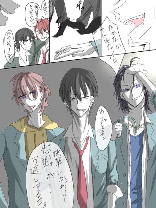箱学のtwitterイラスト検索結果 古い順