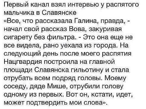 Милиция Донецкой области установила личности 1630 боевиков - Цензор.НЕТ 5123