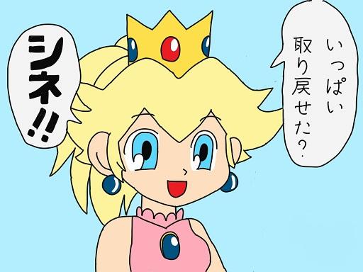 マリオサンシャインのtwitterイラスト検索結果 古い順 マリオサンシャインのtwitterイラスト検索結果 古い順