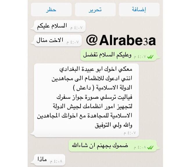 السلامعليكم رساله واتس اب