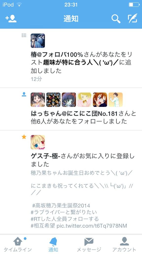 tpdmtjga's tweet photo. リスインあり！ http://t.co/P5GJjrVF4v