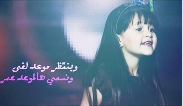 besh_leen's tweet photo. وبنتظر موعد لقى ونسمي هالموعد عُمر 😢💘 http://t.co/yYyjW45TQj