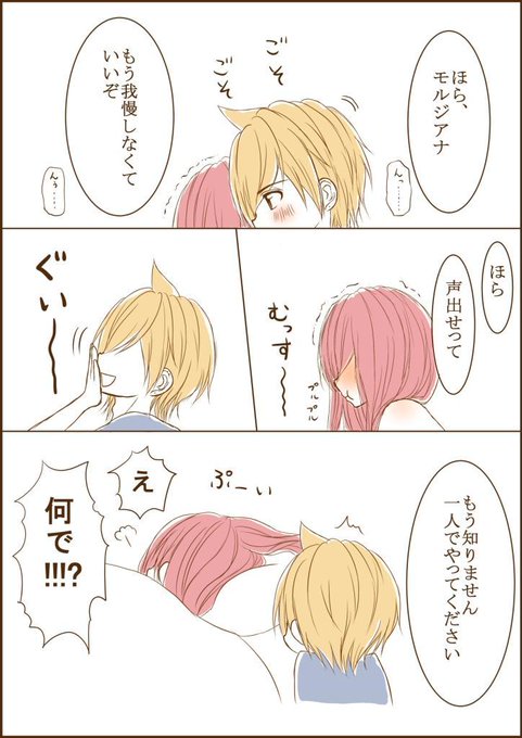 今日のアリモル を含むマンガ一覧 古い順 ツイコミ 仮