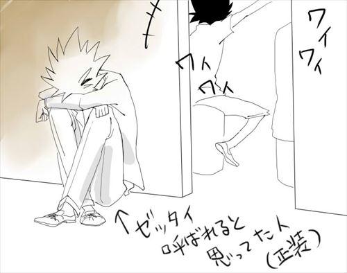 【アイシ合コン】# おまけ  