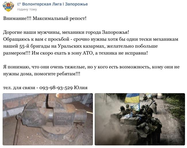 Киевскую инженерно-дорожную технику отправили в зону АТО, - КГГА - Цензор.НЕТ 5904