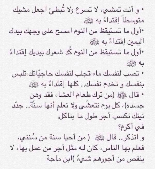 To_Allah___ tweet picture