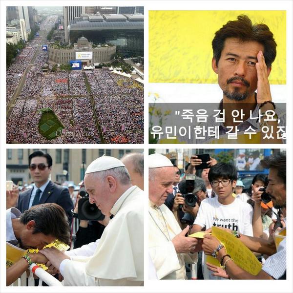 bskjs0525's tweet image. 우리나라 방송 언론이
제대로 되었다면!

시복식에 운집한 백만의 인파중에서
프란치스코가 세월호 유가족인 김영오씨
에게 다가가서

손을잡고 위로하고 편지를 받는 장면을
방송으로 내보내고 기사화 시키는게 정상이다