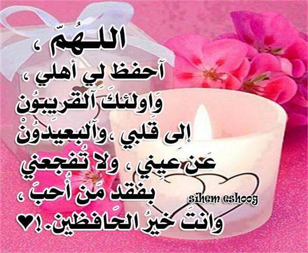 EngELSLAM's tweet photo. مصر جميله بأولادها وربنا يبارك فيهم@She10001 http://t.co/dIwxyNLGGv