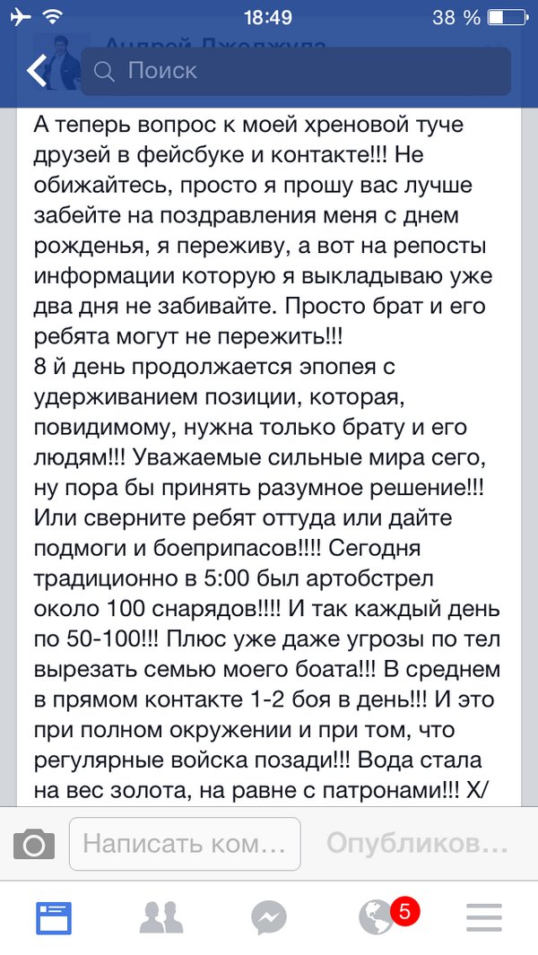 AndreyDjedjula's tweet photo. Продолжение! http://t.co/v5NXjGCGHQ