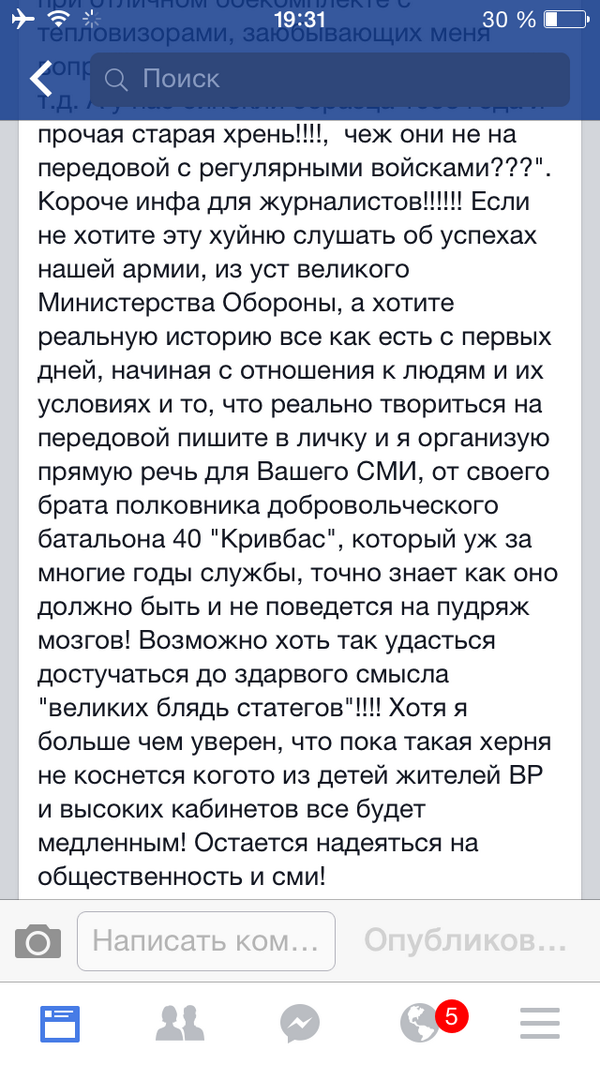 AndreyDjedjula's tweet photo. Репост!!! http://t.co/BBfsbosC08