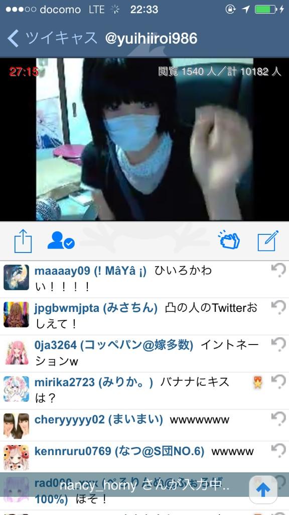 ユイヒイロ Nyanpaslove Twitter