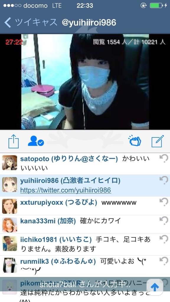 ユイヒイロ Nyanpaslove Twitter