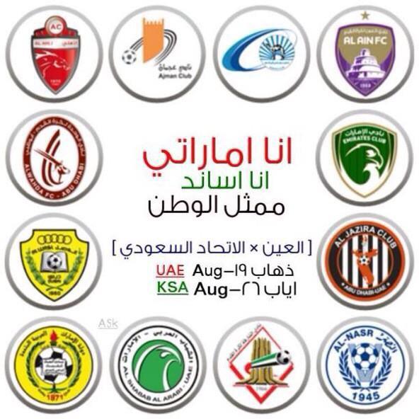 متى نصل لهذه المرحلة من دعم ممثلي الوطن