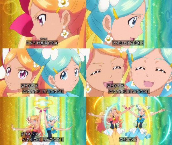 雪光 در توییتر アローハプリキュアの必殺技も良かった Precure Http T Co Zgpb7nt5dk